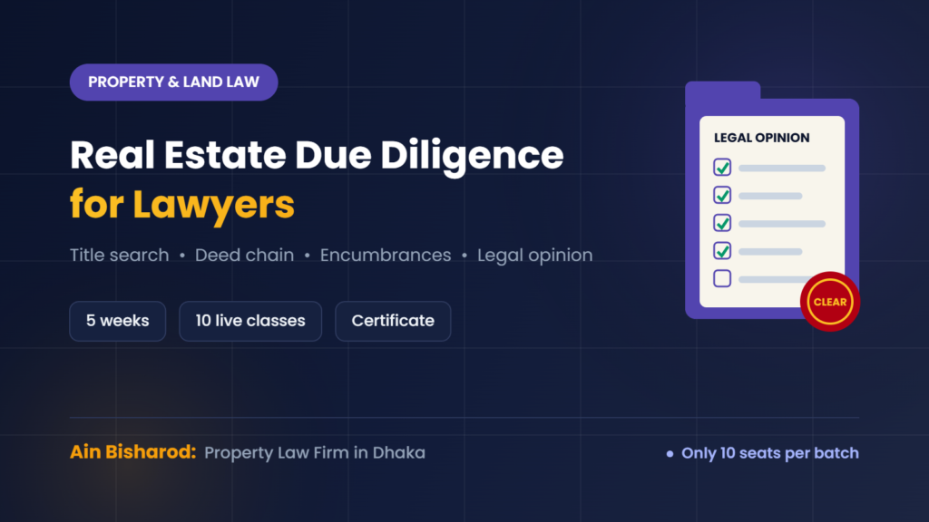 Real Estate Due Diligence for Lawyers